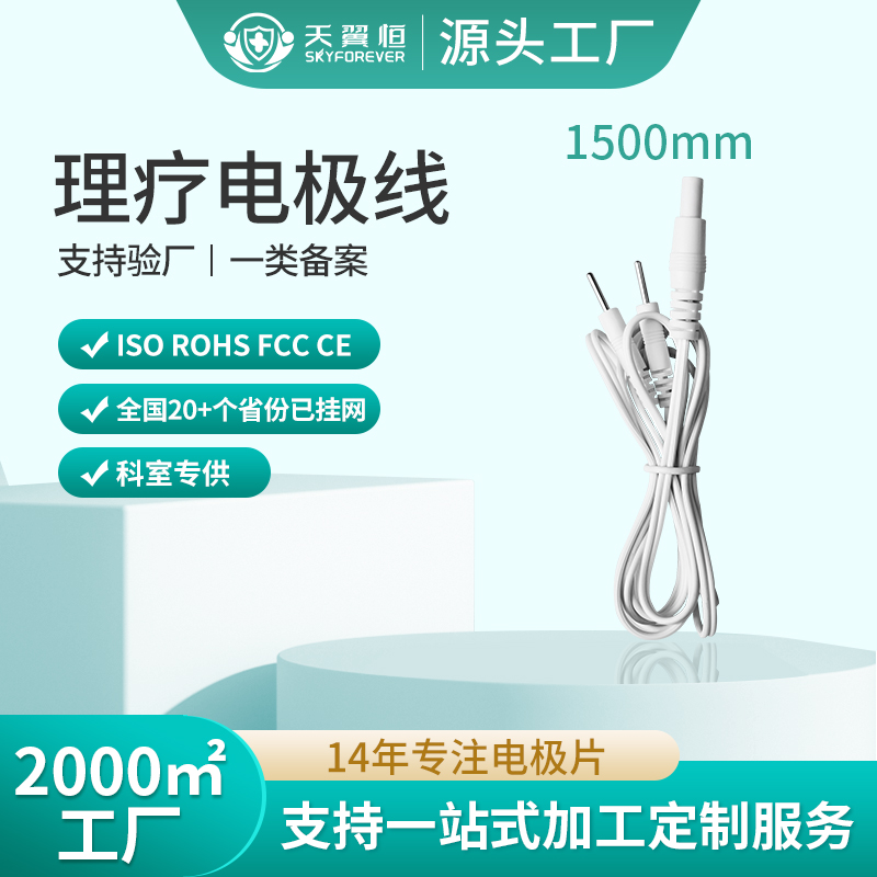 2.35安规直头一拖二2.5针主图1.jpg